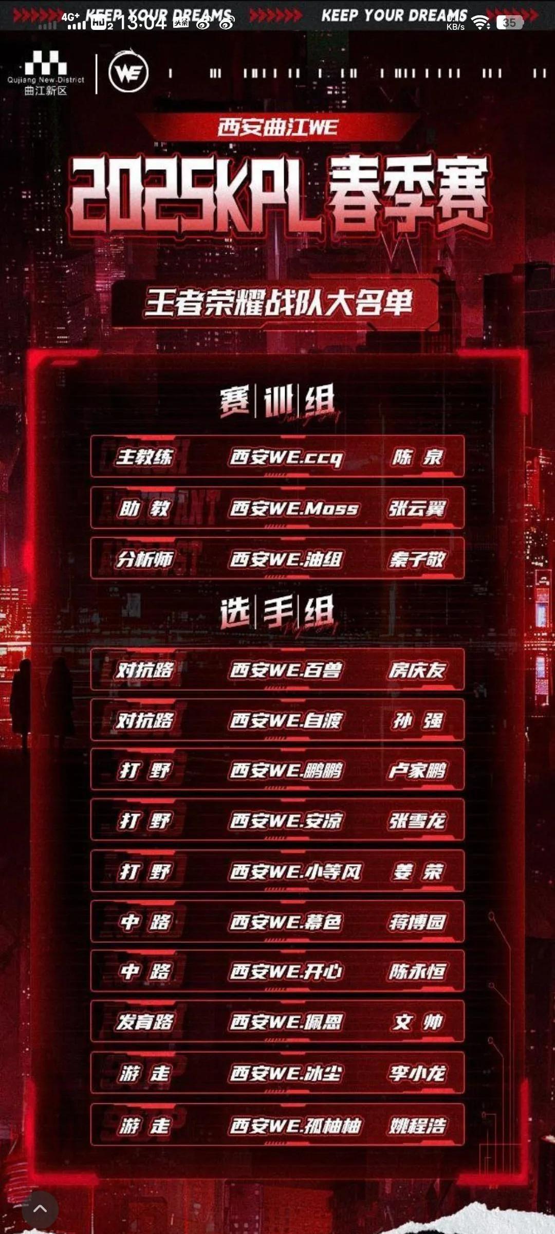 狼队客场连续五轮不败，更进前八