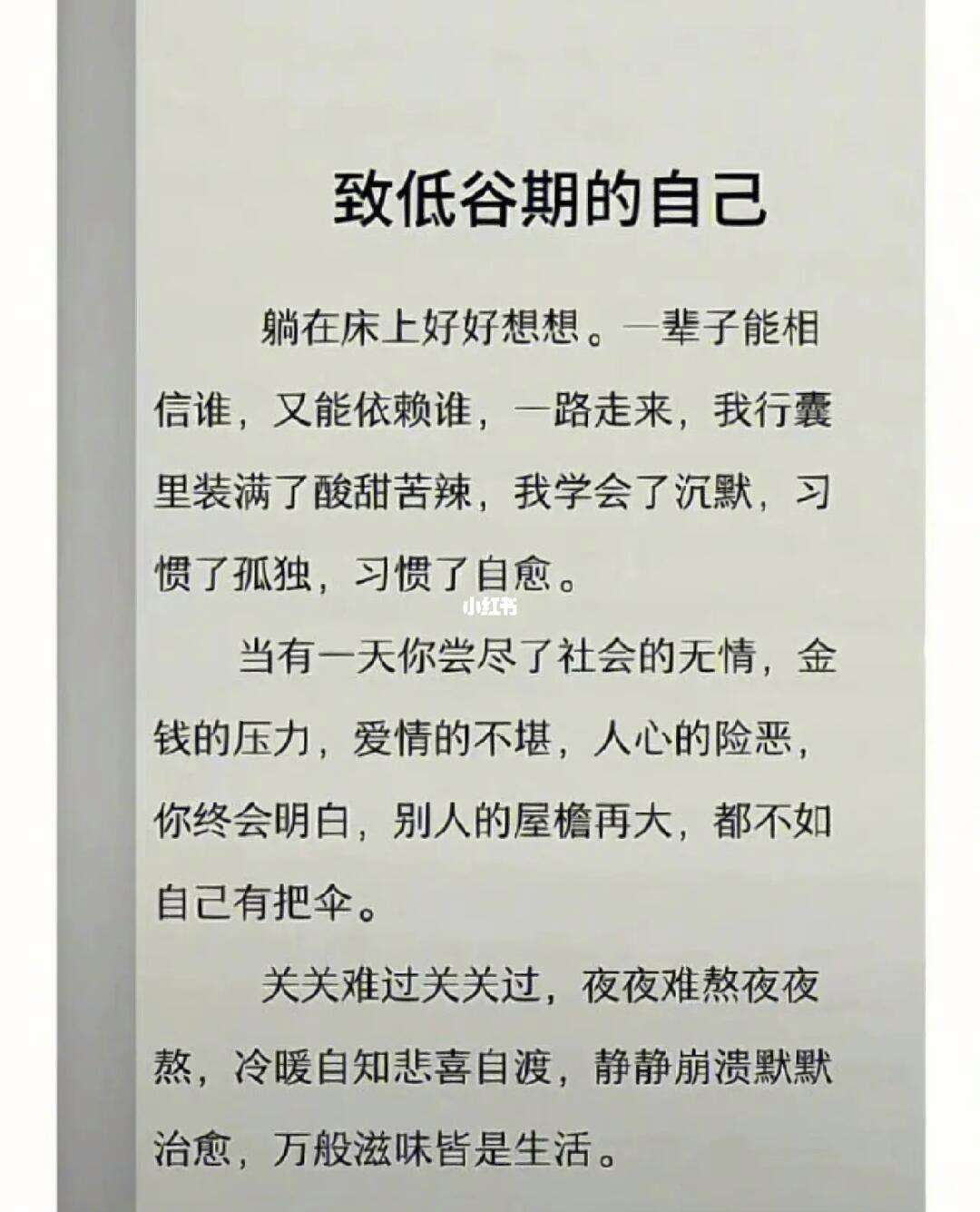 法兰克福走出低谷主场胜利重掌主动