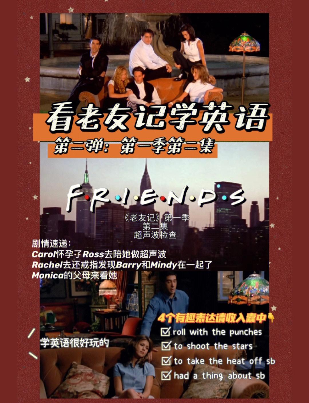 包含欧洲盛事预先淘汰赛矛头相向，高手见招拆招心胸舒坦的词条