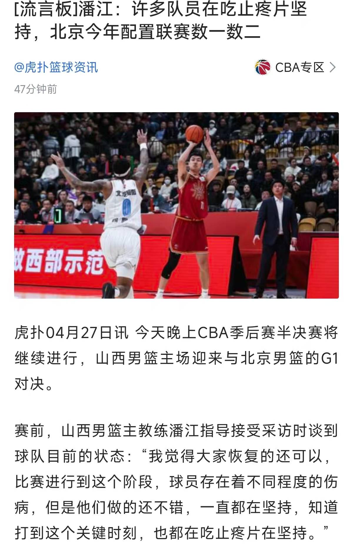 德赢游戏官网-关于不容错失！球队主帅发声呼吁球员们团结一心的信息