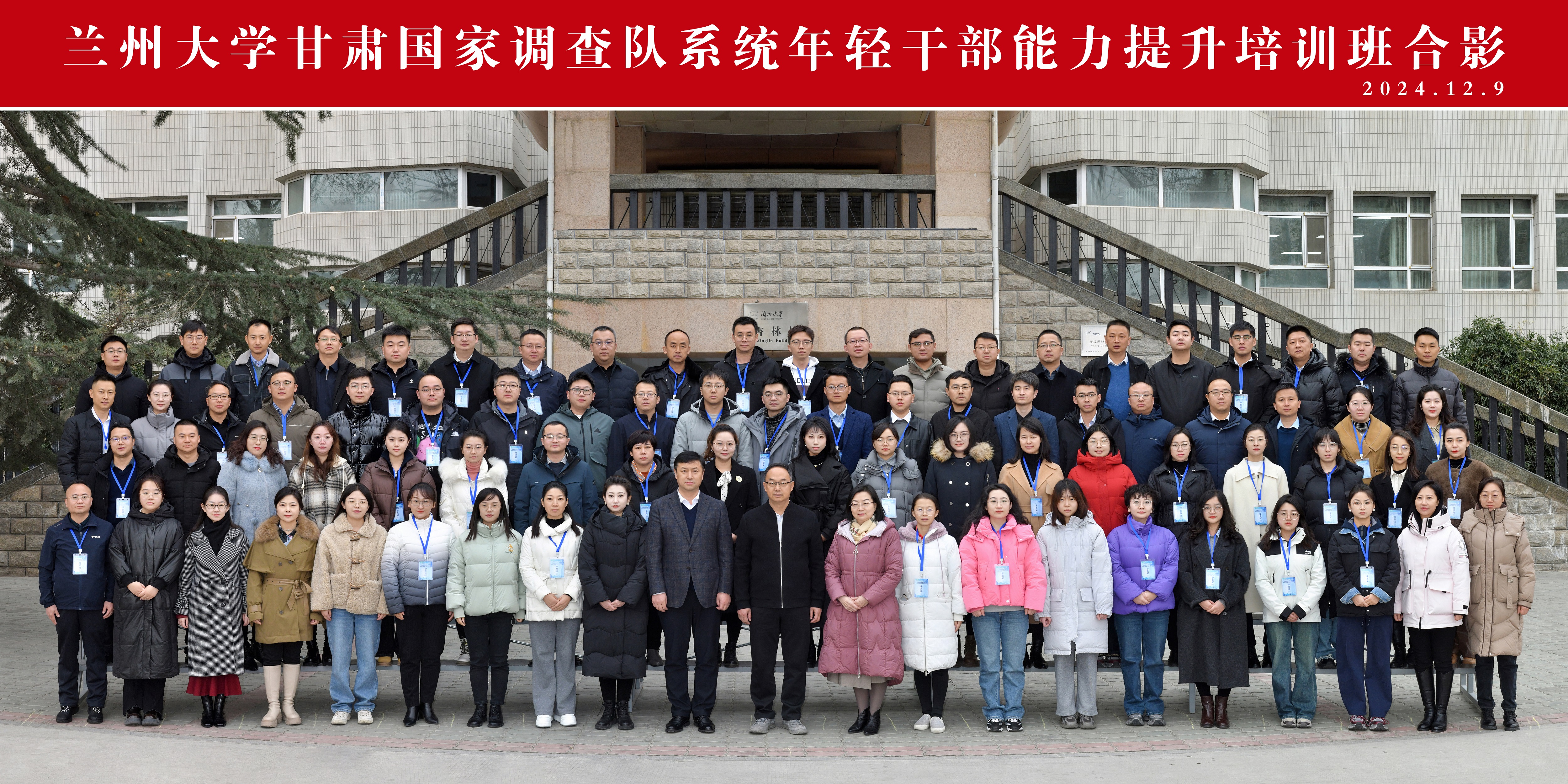 系统培训，助力我国球员打造强队