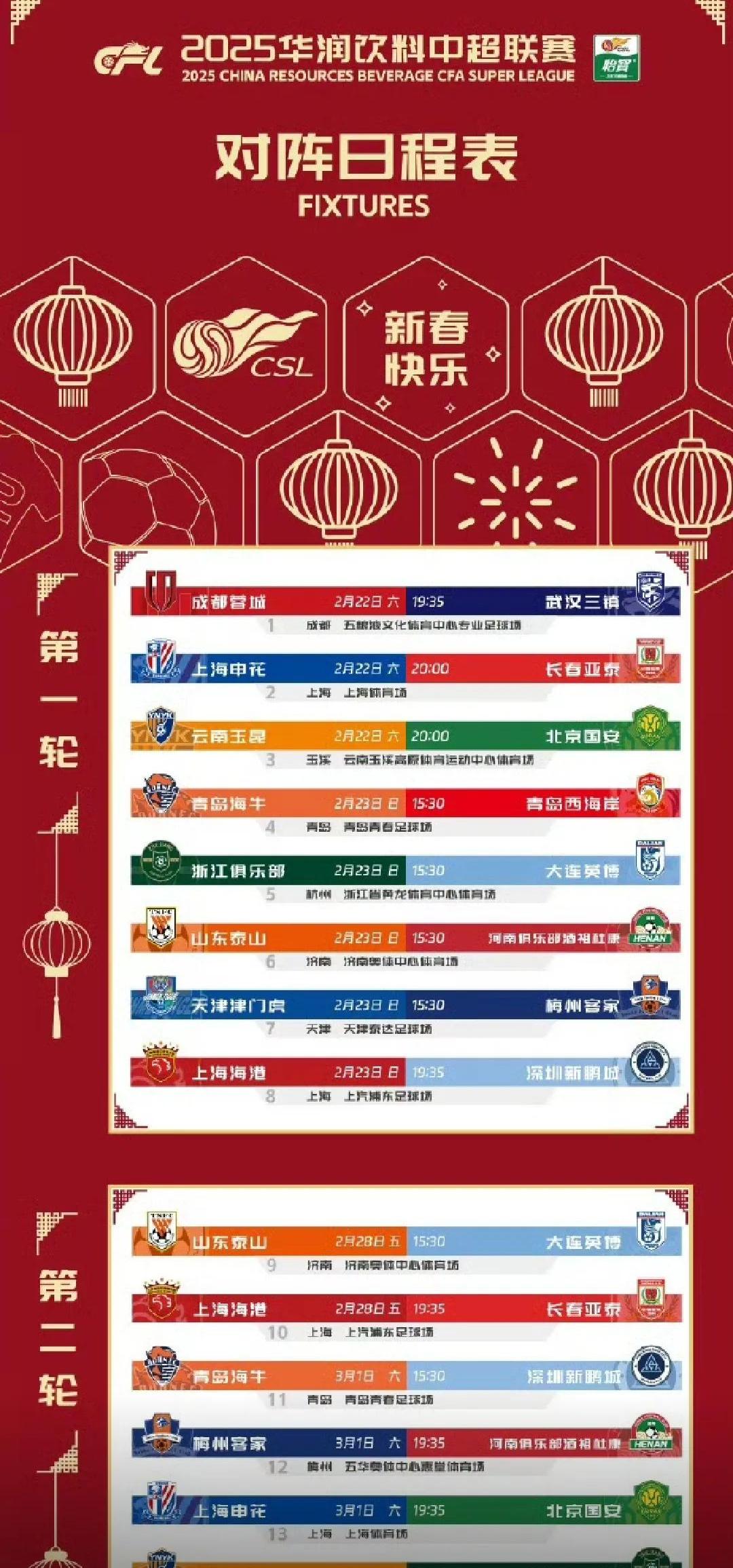 斯洛文尼亚队苦战平局，艰难推进赛程的简单介绍
