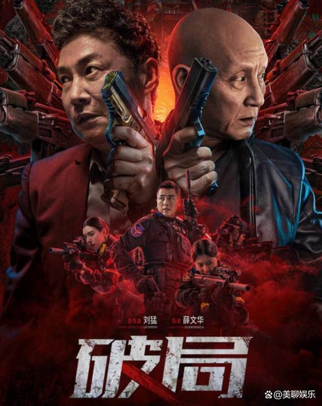 惊心动魄！强队之间的生死较量