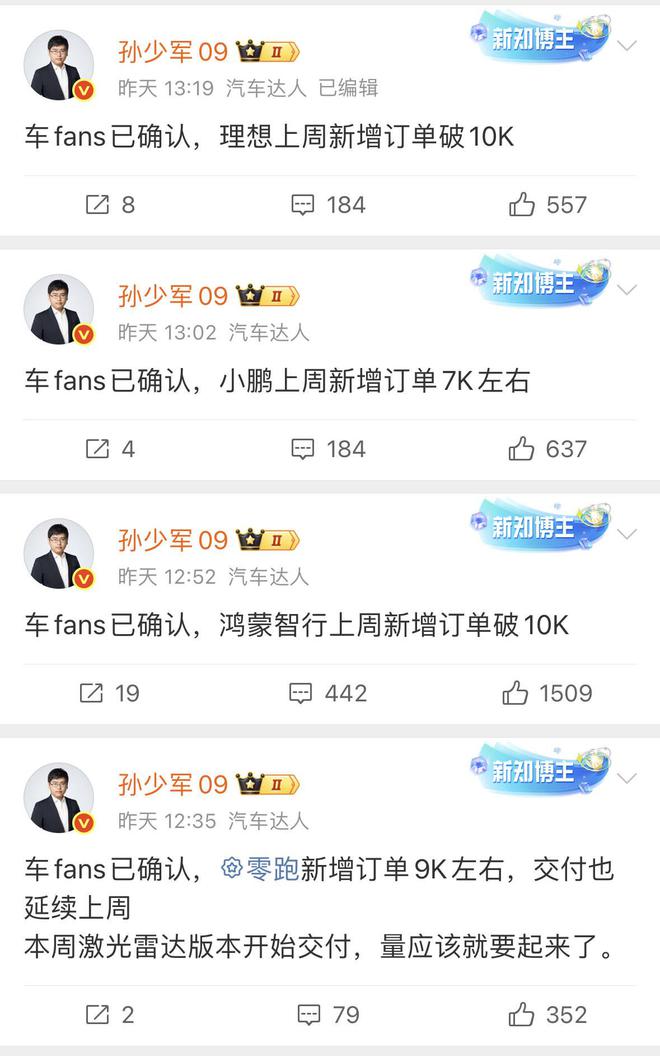 包含都灵主场失利，积分榜排名略有下滑的词条