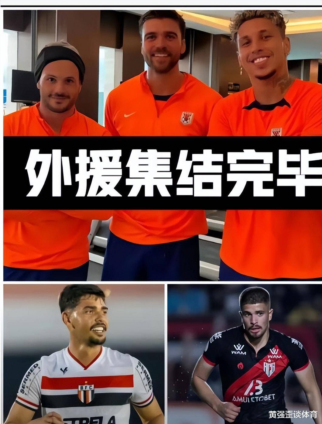 上海绿地申花惨遭山东泰山逆转，主场未能守擂成功的简单介绍