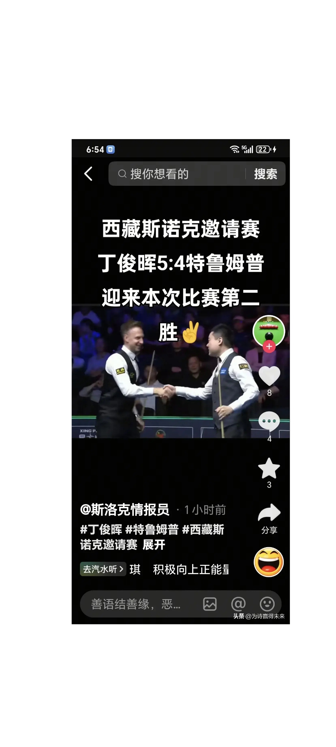 赫雷斯取得关键胜利，提振士气