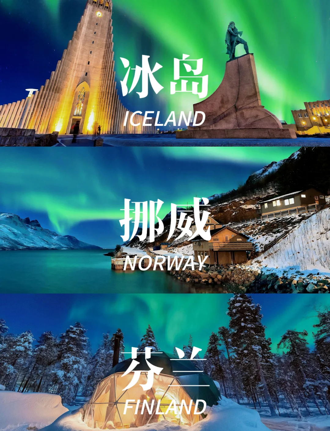 德赢官网-冰岛遭遇惨败，挪威实力过硬