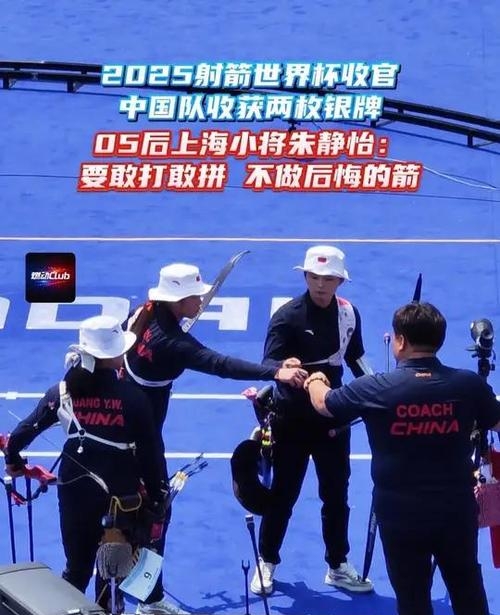 德赢创新官网-射箭男子团体赛，韩国队拿下银牌